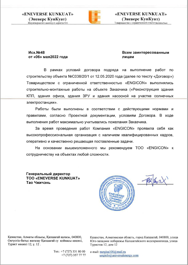 letter (1).jpg